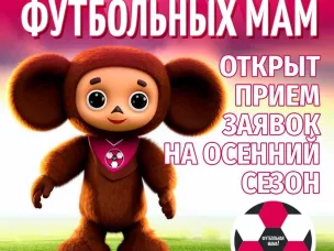 Вперед на встречу новому! 